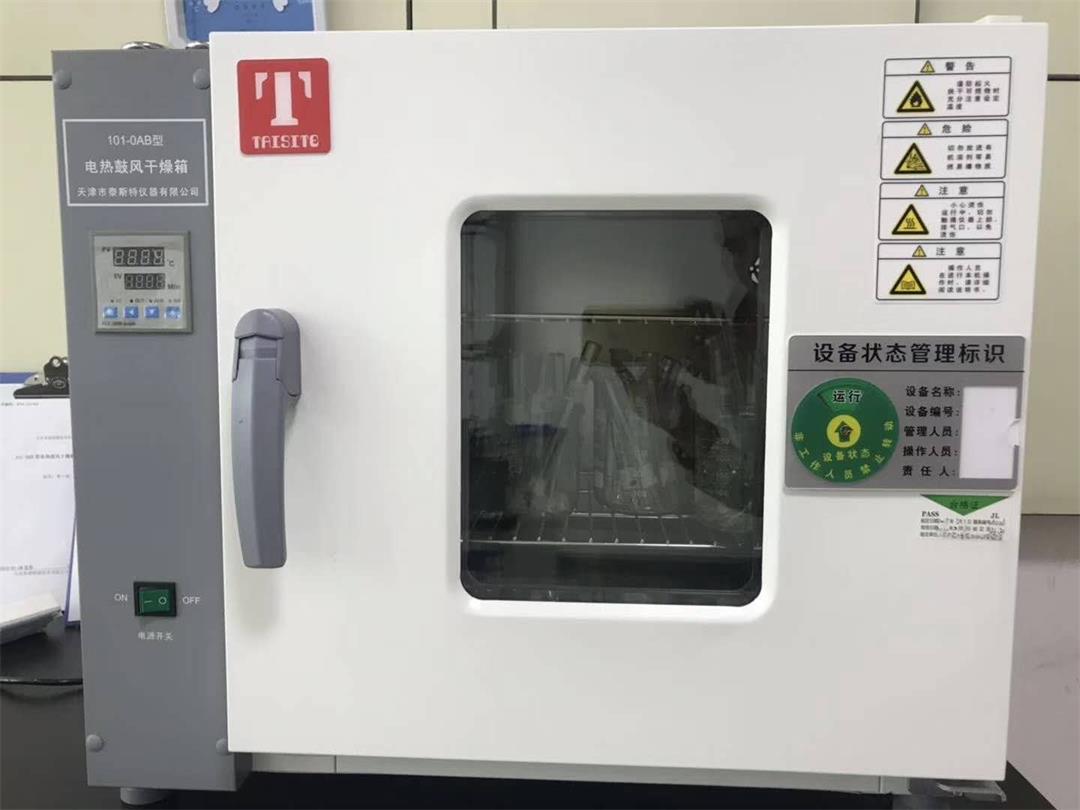 電熱鼓風干燥箱